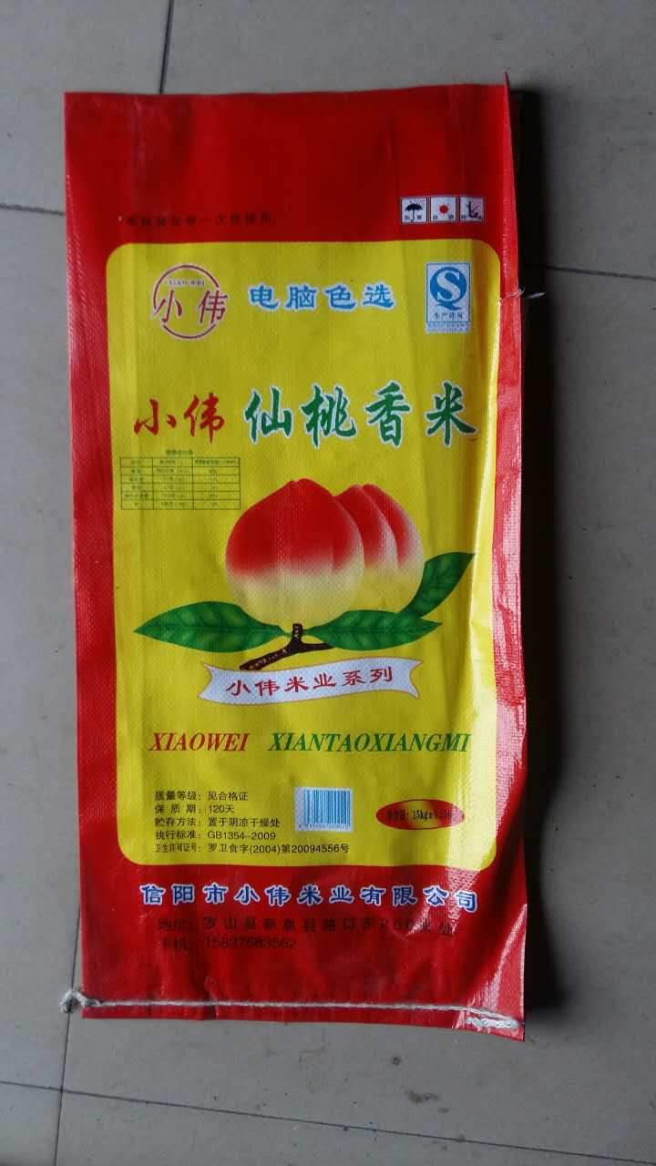 大米袋生產(chǎn)廠家/臨沂大米袋批發(fā)價格/哪里有大米袋生產(chǎn)廠家直銷