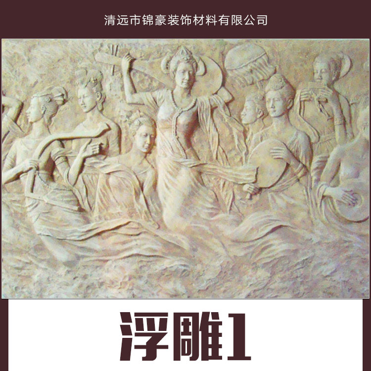 供應(yīng)浮雕產(chǎn)品 立體浮雕裝飾畫 浮雕裝飾畫 砂巖浮雕 景觀雕塑