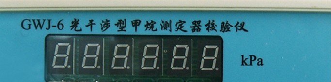 CZY-50型多種氣體采樣器