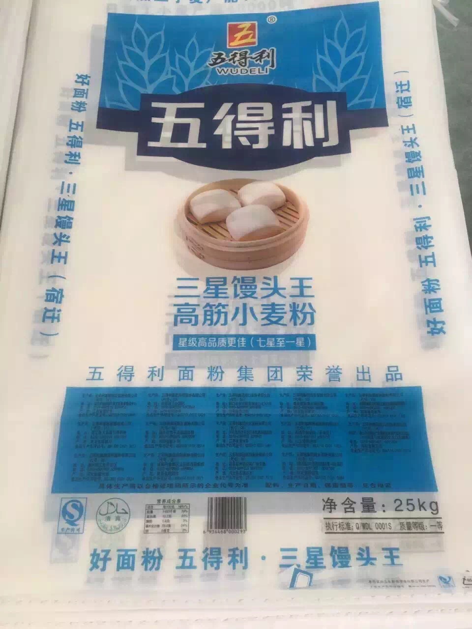 山東面粉袋批發(fā)/山東哪里有面粉袋廠家/山東面粉袋價(jià)格/面粉袋如何拆