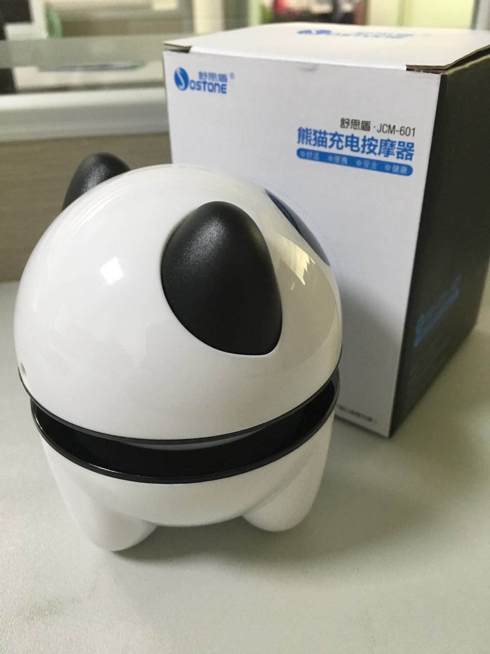 舒思盾充電迷你按摩器 小型按摩器