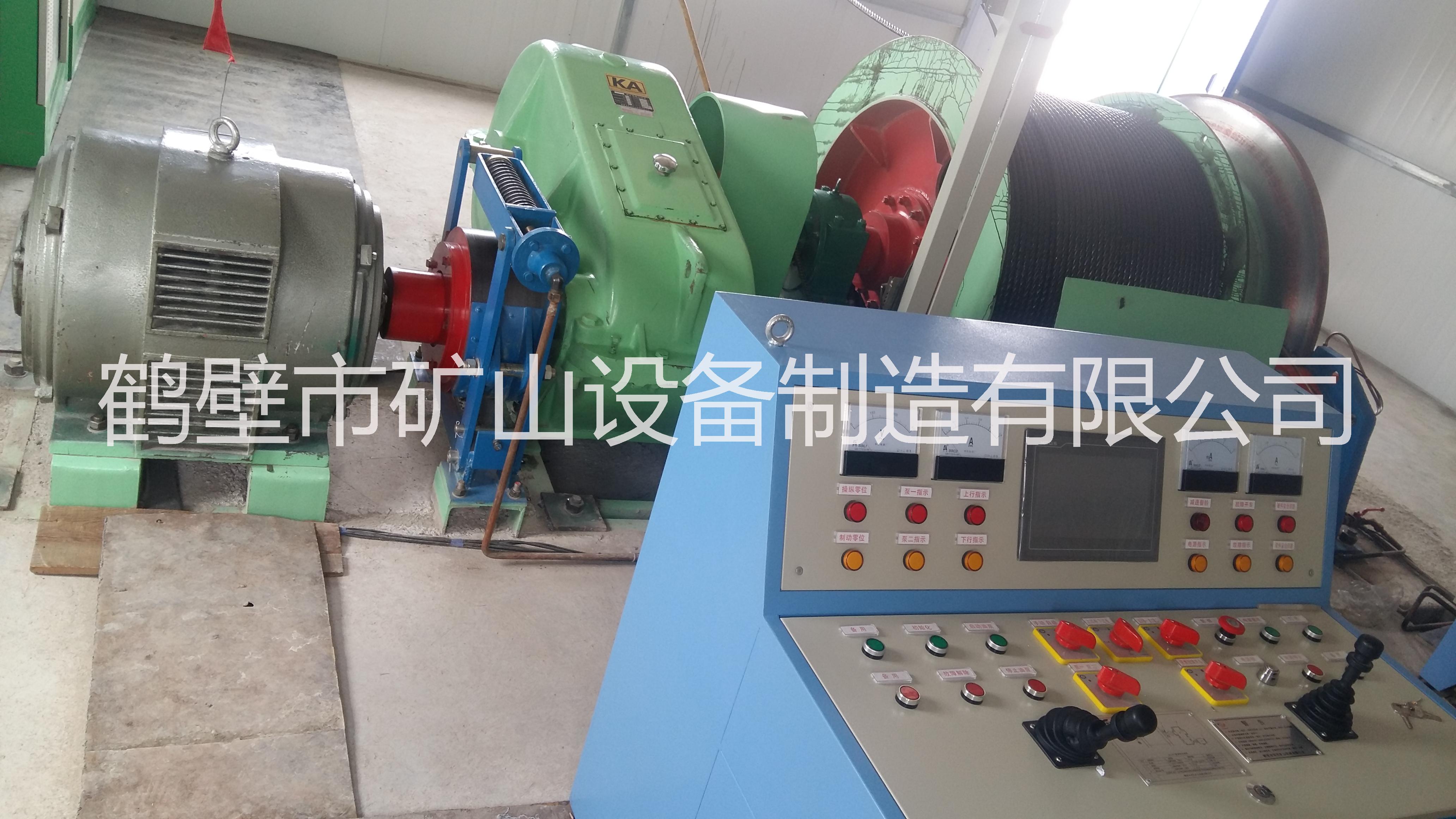 供應(yīng)煤礦井下防爆絞車 斜井絞車 安監(jiān)局要求使用的JTP系列礦用絞車/JTP1.2絞車