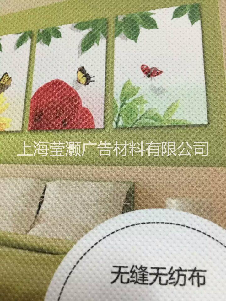 防水無紡布弱溶劑無紡布弱溶劑墻布