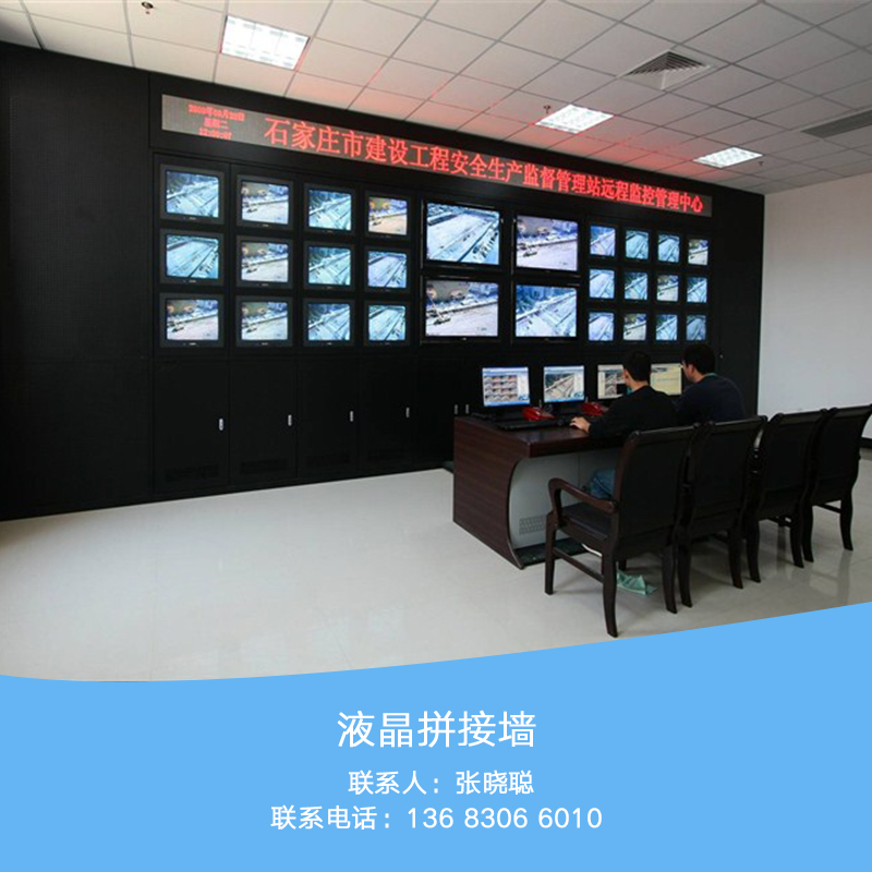 半嵌入半平臺(tái)監(jiān)控控制臺(tái)，杭州半嵌入半平臺(tái)監(jiān)控控制臺(tái)制造商