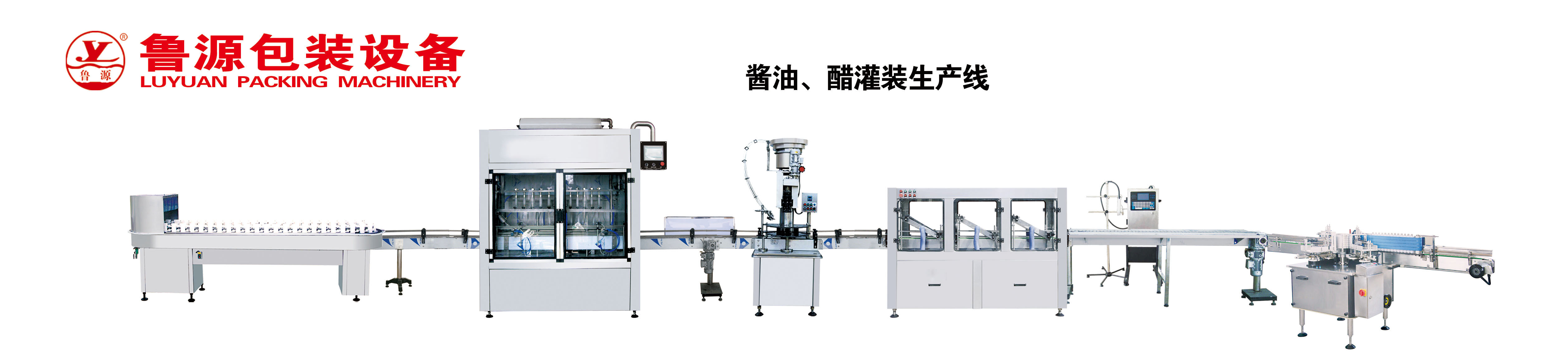 供應(yīng) 濰坊自動灌裝生產(chǎn)線哪家好