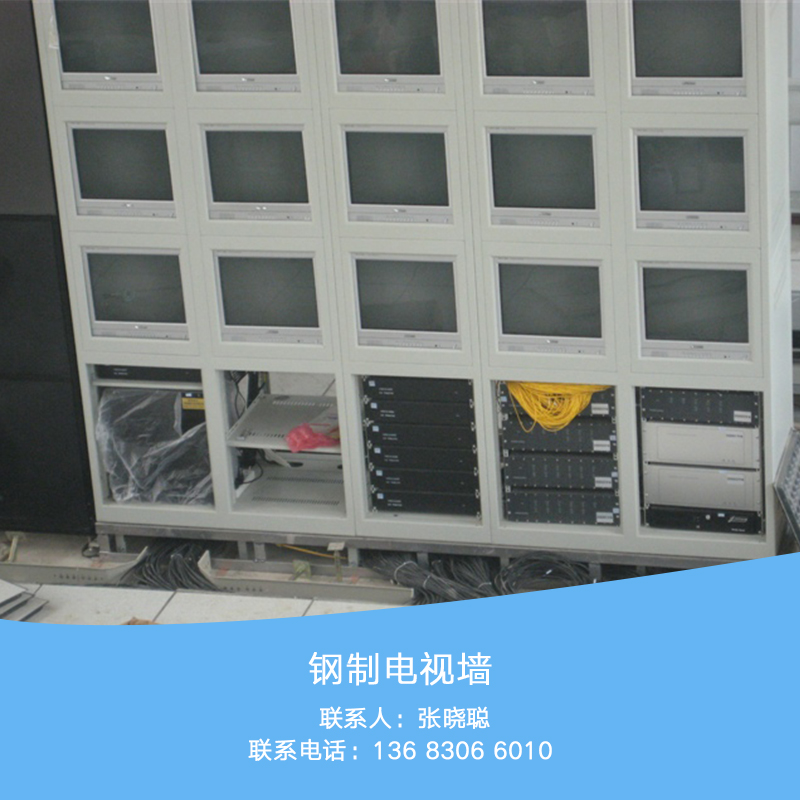 供應(yīng)鋼制電視墻 液晶拼接電視墻 電視墻液晶拼接大屏
