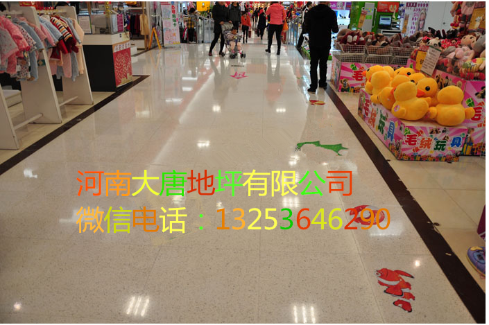 供應(yīng)用于火車站|工廠|學(xué)校的河南水磨石|水磨石價格|水磨石