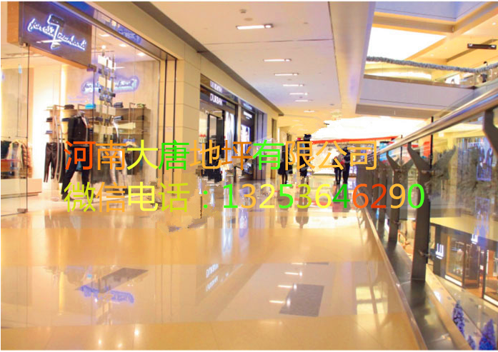 供應(yīng)用于火車站|工廠|學(xué)校的河南水磨石|水磨石價格|水磨石