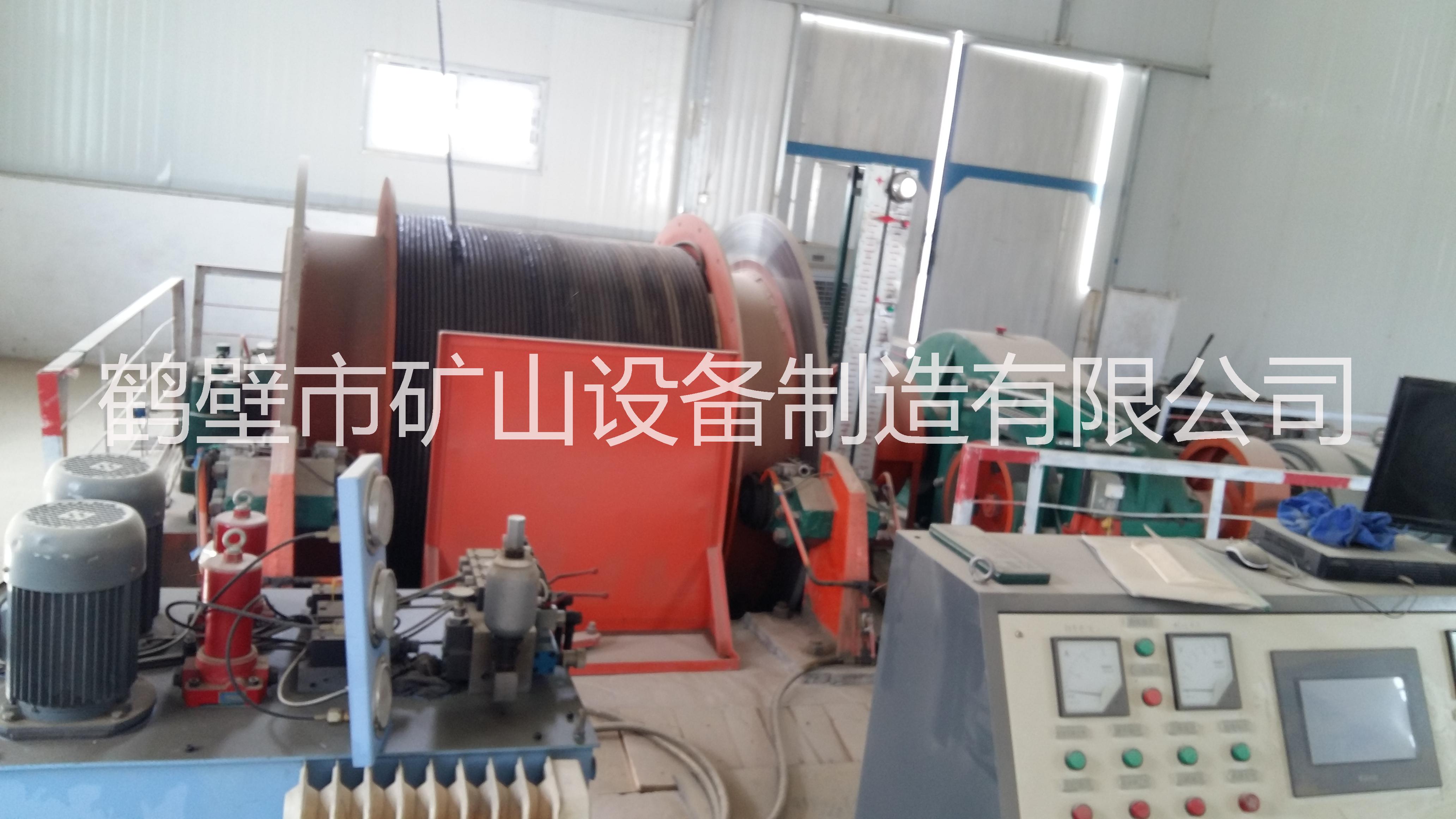 供應(yīng)大型礦井提升機(jī) 大型礦用絞車