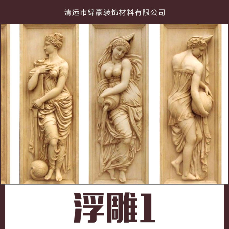 供應(yīng)浮雕產(chǎn)品 立體浮雕裝飾畫 浮雕裝飾畫 砂巖浮雕 景觀雕塑