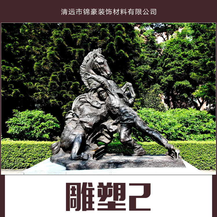 供應(yīng)清遠(yuǎn)市雕塑 雕塑設(shè)計(jì)與施工供應(yīng) GRC雕塑報(bào)價(jià)