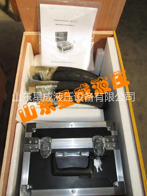 供應(yīng)用于的液壓系統(tǒng)測(cè)試設(shè)備|便攜式液壓系統(tǒng)