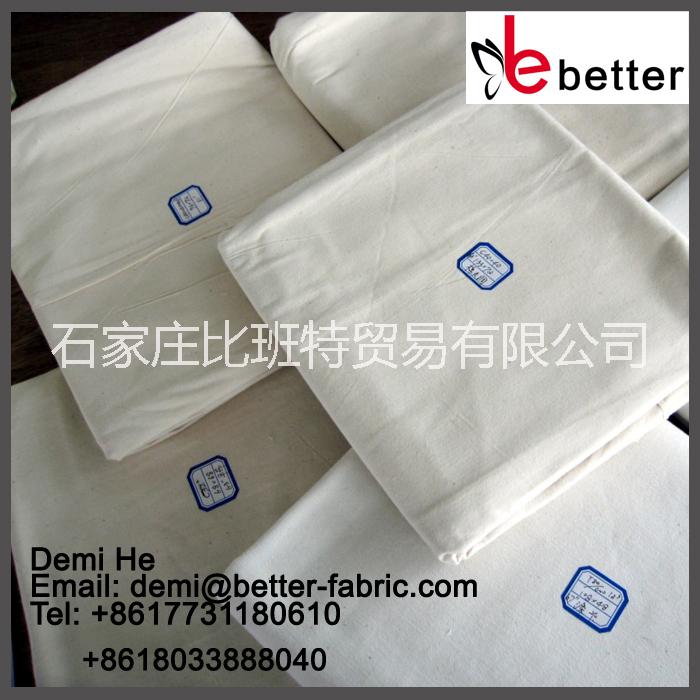 供應(yīng)坯布TC80/20 110*76