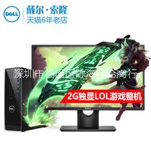 供應(yīng)用于的數(shù)碼、電腦 > 電腦整機(jī) > 臺(tái)