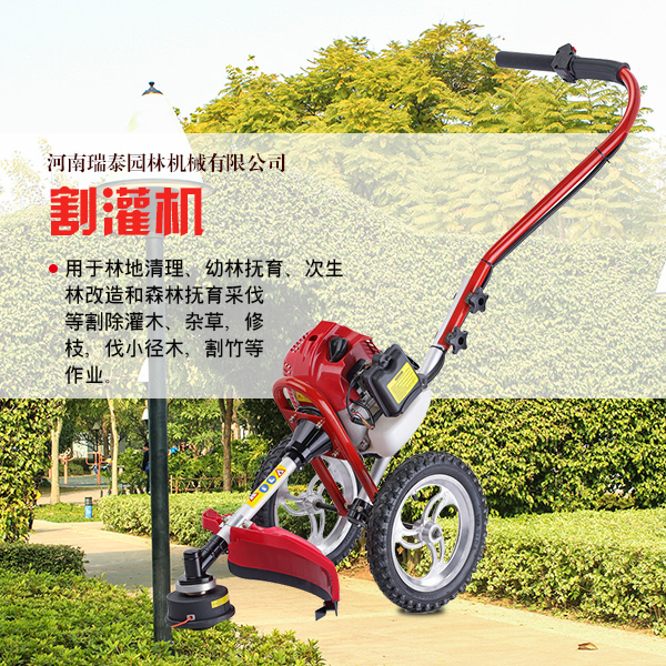 供應(yīng)割灌機供應(yīng)商 割灌機價格 手推式割灌機 園林割灌機