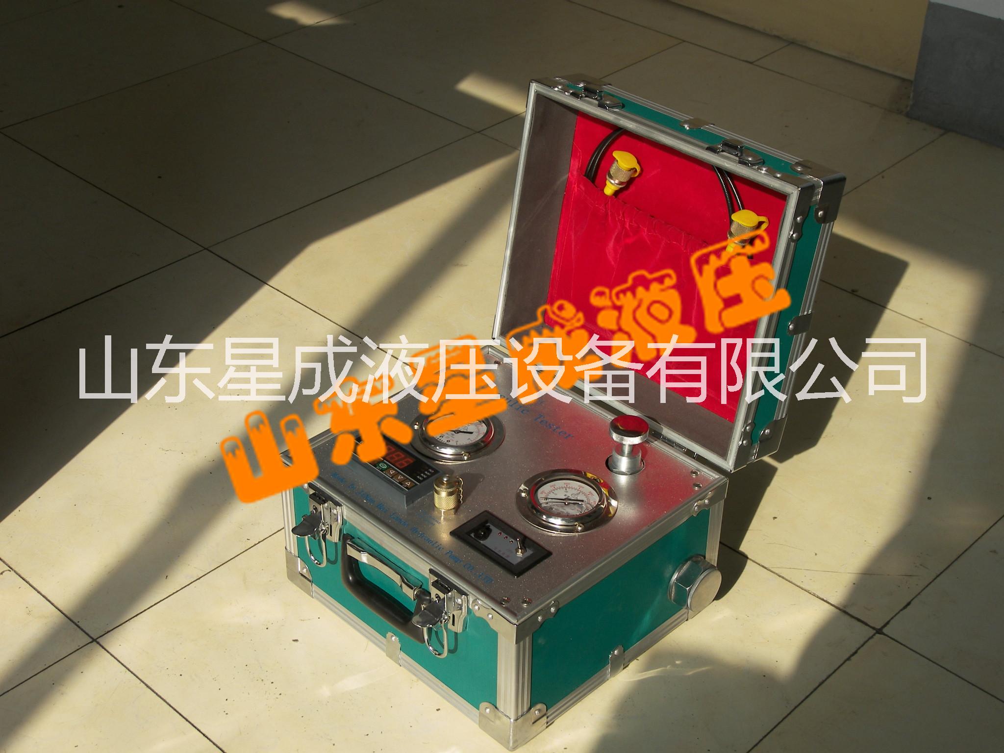 供應(yīng)用于的便攜式液壓系統(tǒng)測(cè)試儀|液壓系統(tǒng)測(cè)