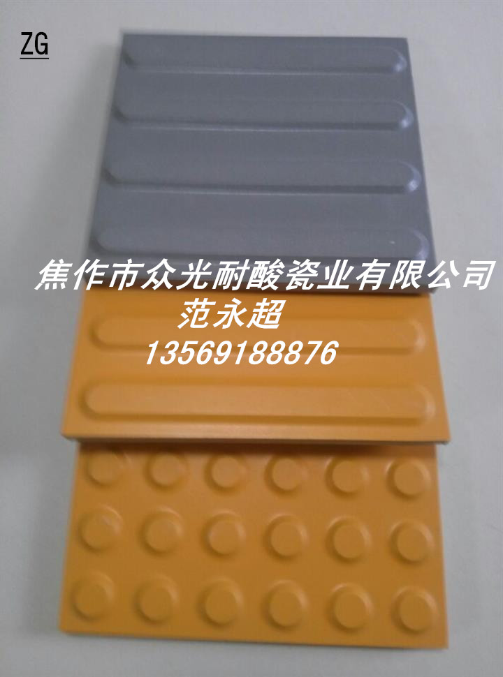 供應300*300*25mm盲道磚生產(chǎn)廠家供應雙鴨山火車站