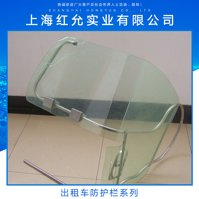 供應(yīng)出租車防護(hù)欄系列 窗戶安全防護(hù)欄 透明出租車安全隔離網(wǎng)