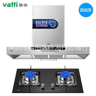 家用電器廠家直銷 深圳家用電器廠家直銷 廣州市家用電器廠家直銷