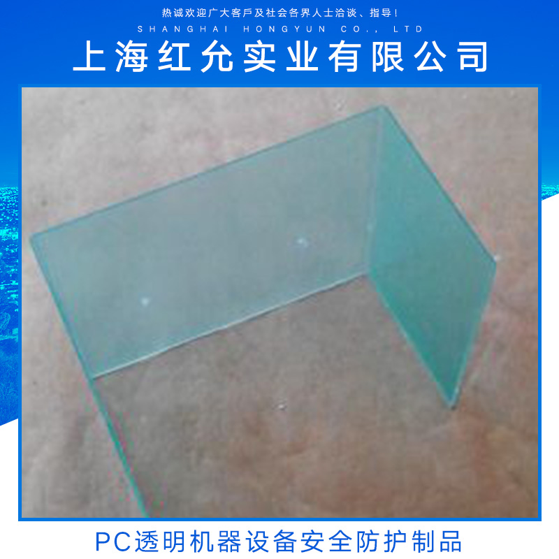供應PC透明機器設備安全防護制品 機器防護罩殼 亞克力透明防護罩