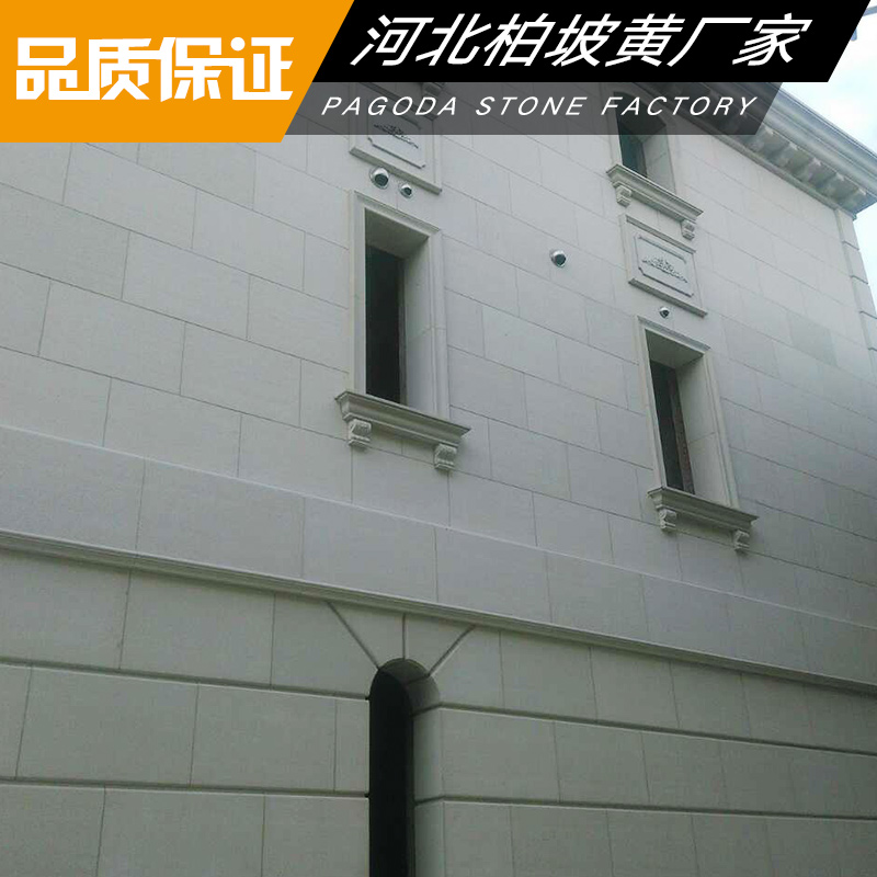 柏坡黃石材供應(yīng)商 廣東云浮柏坡黃石材供應(yīng)商 廣東云浮柏坡黃石材優(yōu)惠價(jià)格