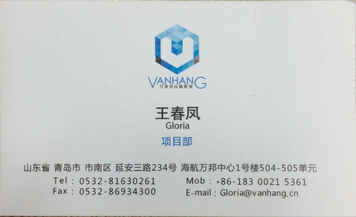 供應(yīng)用于的青島進(jìn)口韓國(guó)化工品報(bào)關(guān)流程清關(guān)代