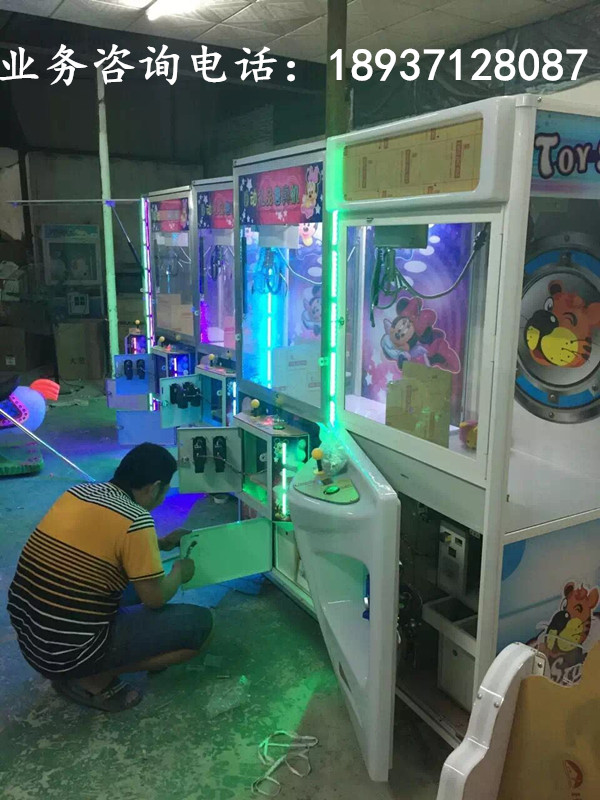 供應北京抓娃娃機廠家 北京抓娃娃機批發(fā)