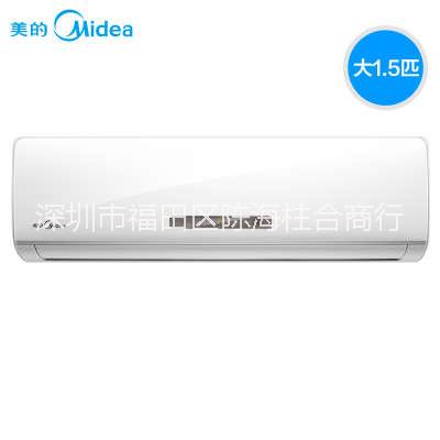 家用電器廠家直銷 深圳家用電器廠家直銷 廣州市家用電器廠家直銷