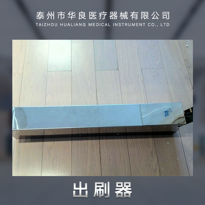 供應(yīng)泰州出刷器  醫(yī)用出刷器 不銹鋼手動(dòng)出刷器 不銹鋼刷手池出刷器