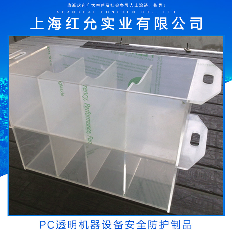 供應PC透明機器設備安全防護制品 機器防護罩殼 亞克力透明防護罩