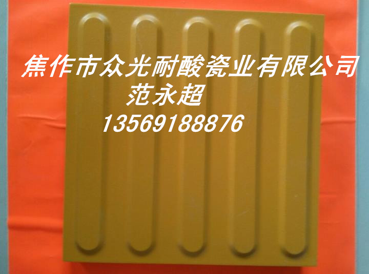供應300*300*25mm盲道磚生產(chǎn)廠家供應雙鴨山火車站
