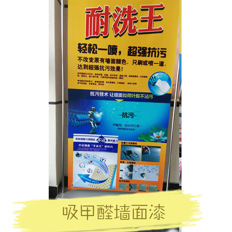 供應(yīng)吸*墻面漆 吸*墻面漆廠家 環(huán)保吸*墻面漆