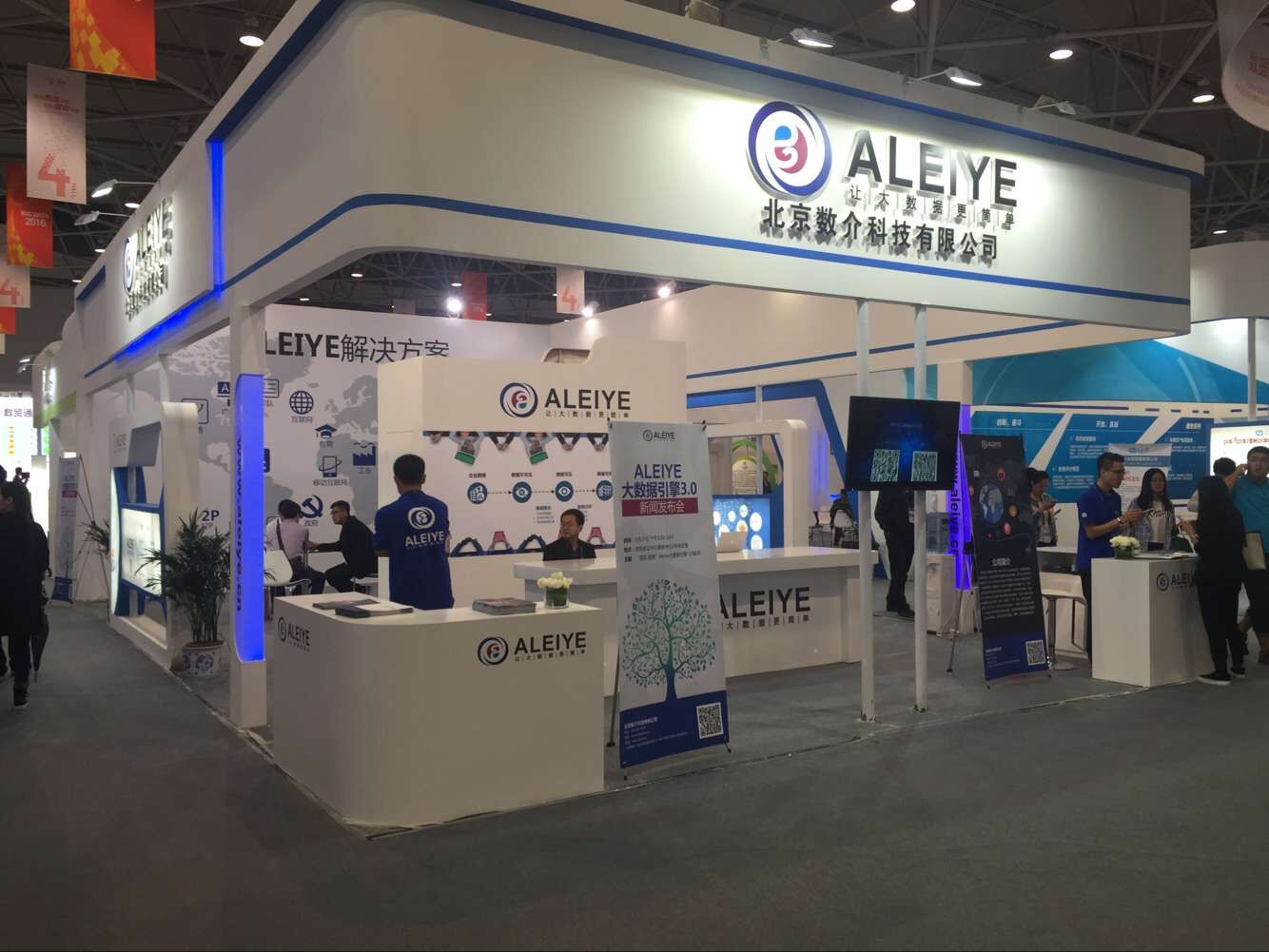 2018第七屆（北京）國際電子支付技術(shù)與設(shè)備展覽會(huì) 北京電子支付展