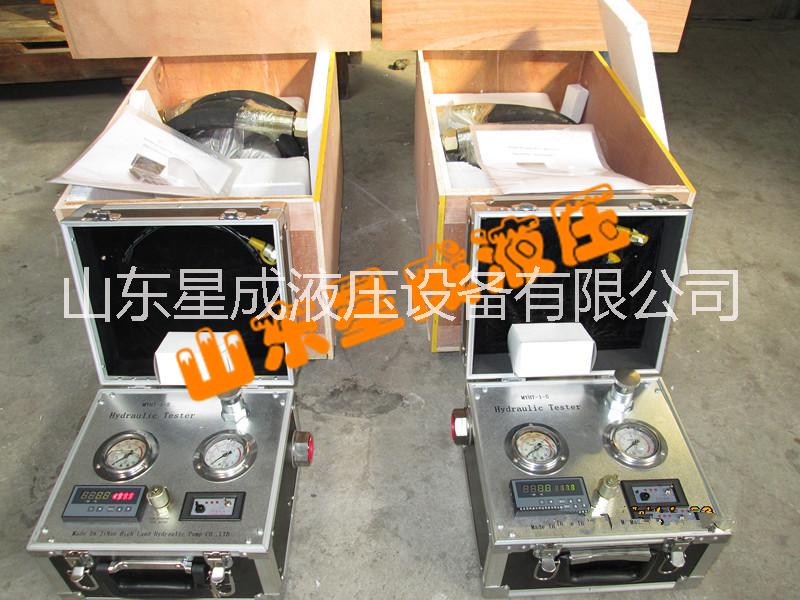 供應(yīng)用于的便攜式液壓系統(tǒng)測(cè)試儀|液壓系統(tǒng)測(cè)