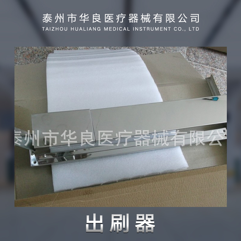 供應(yīng)泰州出刷器  醫(yī)用出刷器 不銹鋼手動(dòng)出刷器 不銹鋼刷手池出刷器