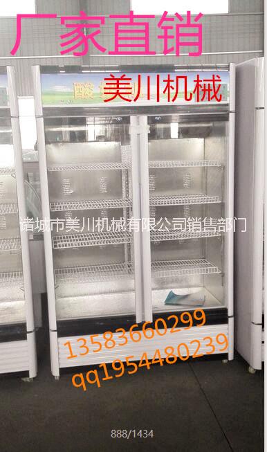 供應奶吧巴氏*機 牛奶巴氏*機 巴士牛奶*機