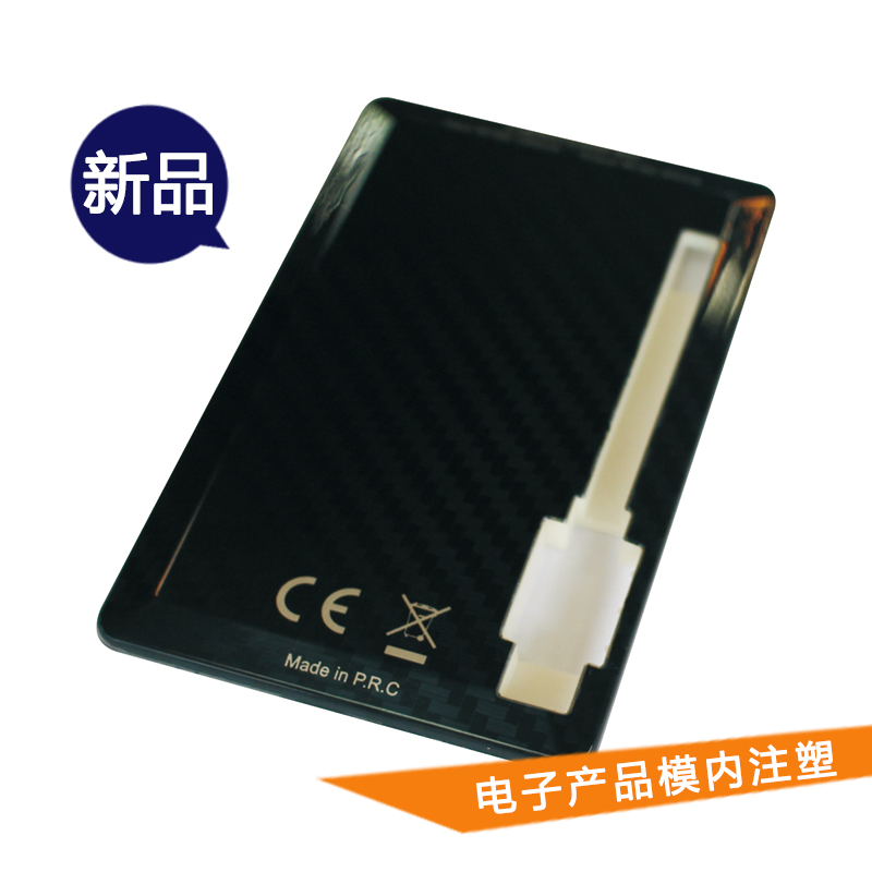 供應(yīng)電子產(chǎn)品模內(nèi)注塑 電子產(chǎn)品注塑模  電子產(chǎn)品模內(nèi)注塑價(jià)格