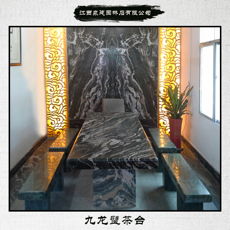 供應(yīng)九龍璧茶臺 戶外園林石椅 九龍玉石桌 九龍璧茶盤 石桌椅