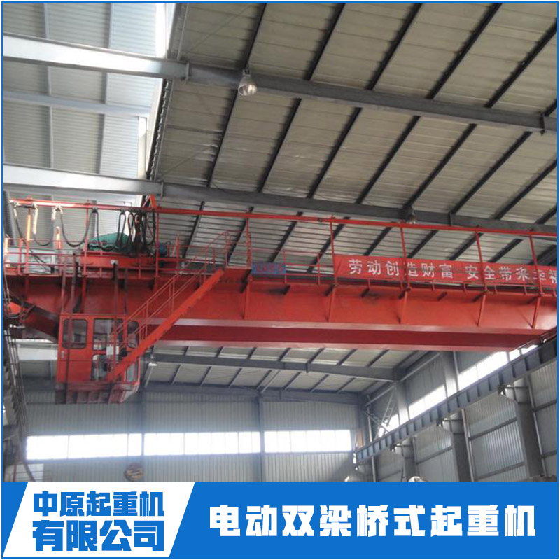 供應電動雙梁橋式起重機產(chǎn)品 雙梁起重機 電動雙梁橋式起重機