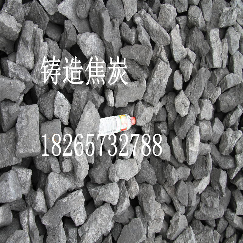 遼寧焦炭 出口優(yōu)質(zhì)焦炭、一級鑄造焦炭、低硫焦炭廠家