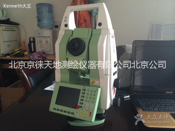 供應徠卡TS50系列全站儀