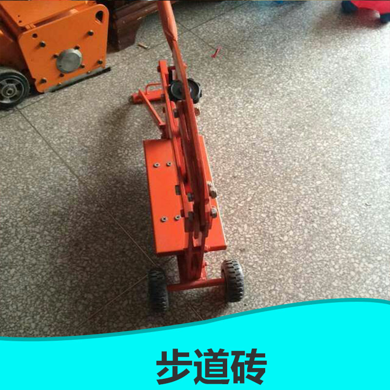 步道磚切磚機(jī) 切磚機(jī)*報(bào)價(jià) 切磚機(jī)批發(fā)價(jià)格 河北步道磚切磚機(jī)批發(fā)價(jià)格