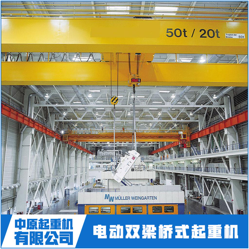 供應電動雙梁橋式起重機產(chǎn)品 雙梁起重機 電動雙梁橋式起重機