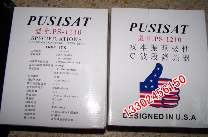 供應(yīng)普斯賽特PS-1210高頻頭 PUSISAT 雙本鎮(zhèn) 單輸出 C頭