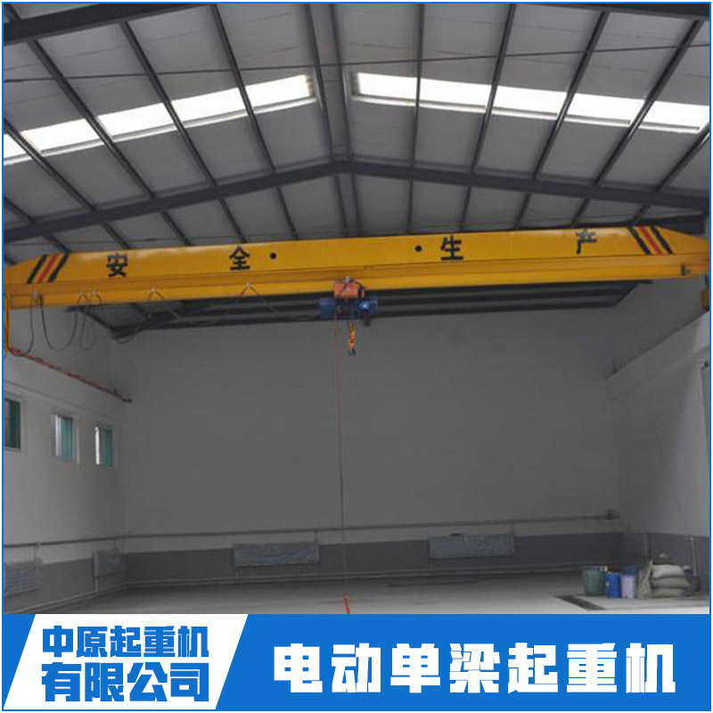 供應(yīng)電動單梁起重機產(chǎn)品 電動單梁橋式起重機 電動單梁懸掛起重機