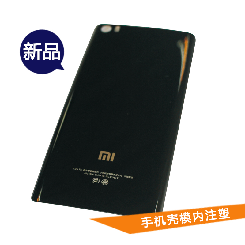 供應(yīng)手機殼模內(nèi)注塑 手機殼注塑模 手機殼注塑模定制