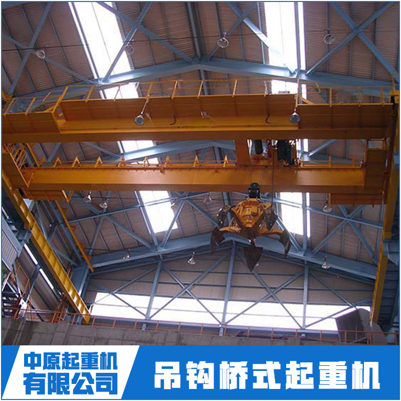 供應(yīng)吊鉤橋式起重機 吊鉤起重機 吊鉤雙梁橋式起重機