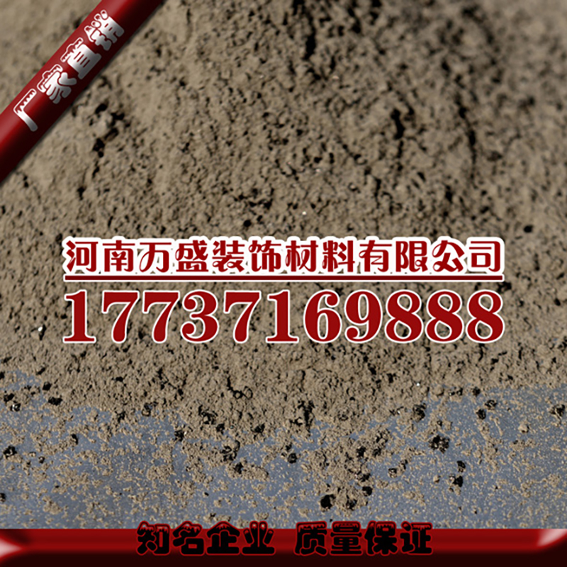 *金剛砂耐磨地坪