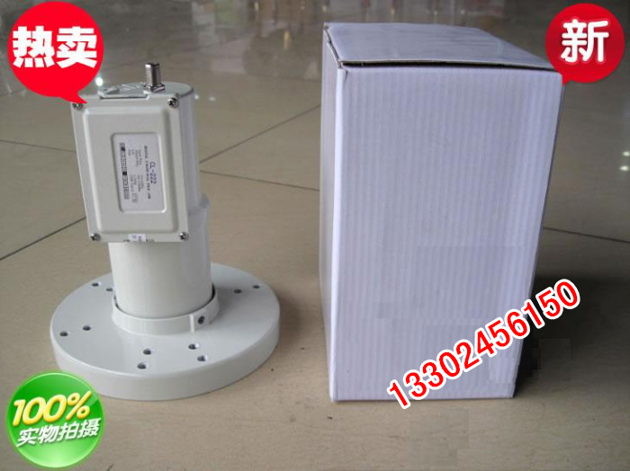 百昌CL-222 C高頻頭四級放大 C波降頻器