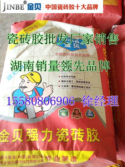 寧鄉(xiāng)二合一膠泥廠家15580806906批發(fā)銷售粘貼劑品牌廠家